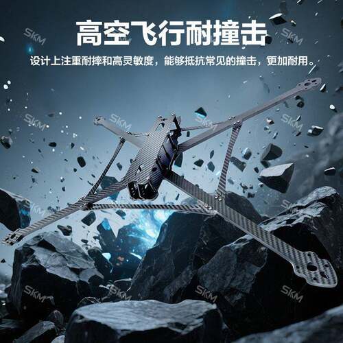 碳维板机架Mark4v3纤prODNo13/15无人寸机架碳纤维穿越机架cnc切