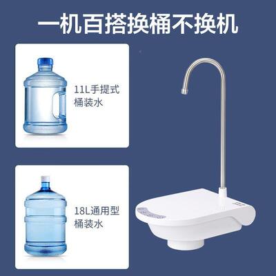 装水抽水器水电动饮水水机自动吸水压器纯净矿桶泉取CSQ-909水器