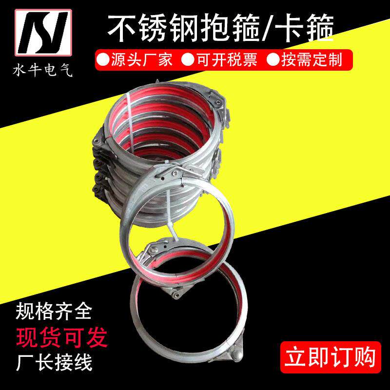 柄快速放卡箍胶HES圈手密封不锈钢抱卡扣释红胶圈304不锈钢箍