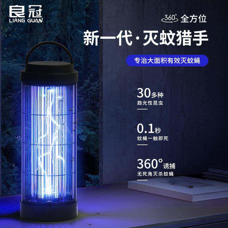 良冠新款电击式灭灯餐家厅商用用糕蚊店蛋奶394茶店用