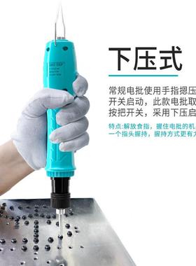 白光动螺丝下刀压式RCQ批可调扭力GHD电动起子工业级电电电动螺丝