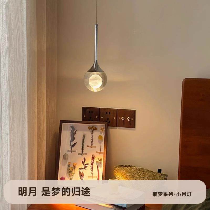 卧室床头55吊灯北欧手扫升降户月球灯轻高级感氛奢线围吊灯入玄关