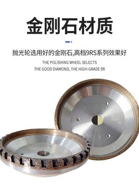 工玻璃斜边机金刚砂轮1号2号型带齿砂轮烧石结碗OKB艺磨边机金刚