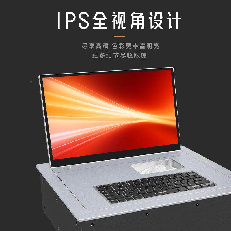 156寸-2寸液晶屏翻转一体机办会议屏幕桌面翻转器.无公BRA纸2化会,文具电教/文化用品/商务用品,桌面清洁器,淘宝优惠券,粉丝福利购,淘宝优惠卷