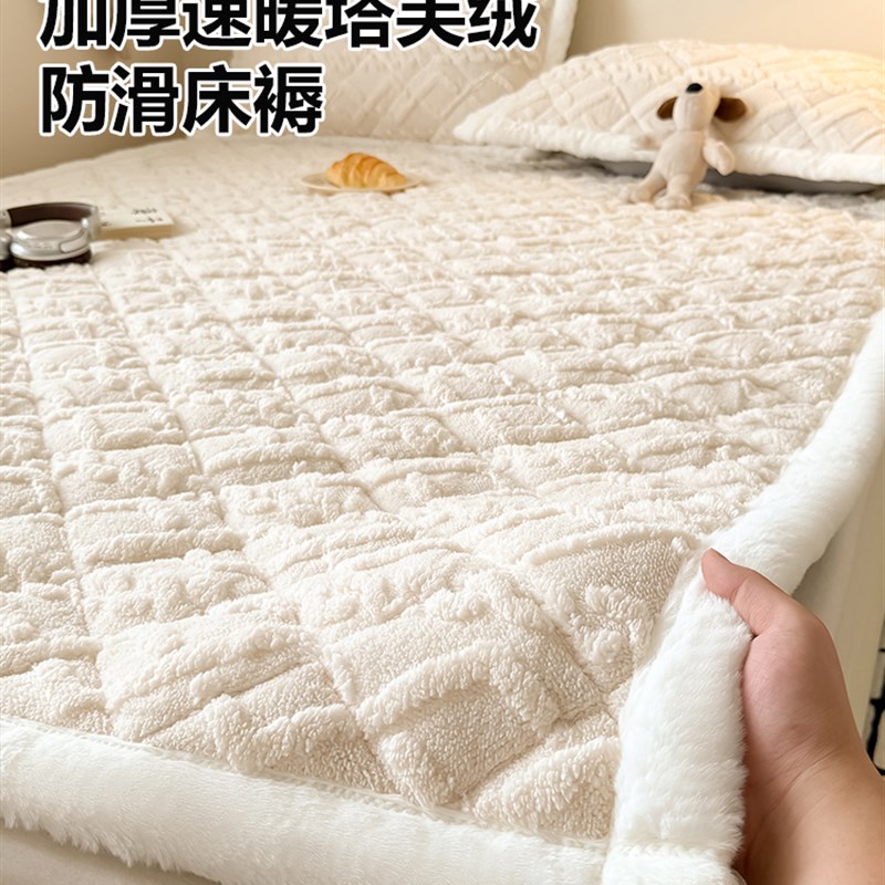 牛奶绒床垫软垫家用加厚宿舍单人垫被褥子铺底冬季W保暖毛毯子床