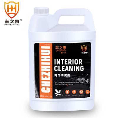 车之惠内饰清洗汽车顶皮革布料座椅中性洗清棚洁剂923车店剂专用4