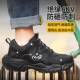夏季 刺防鞋 透护气塑包头绝缘6KV劳保DSZ鞋 砸防穿轻便舒防适工作鞋