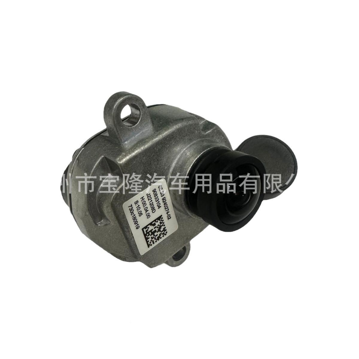 66F53F9240274摄像头用2010于-20665392401930/F32/F34/F36/10F07