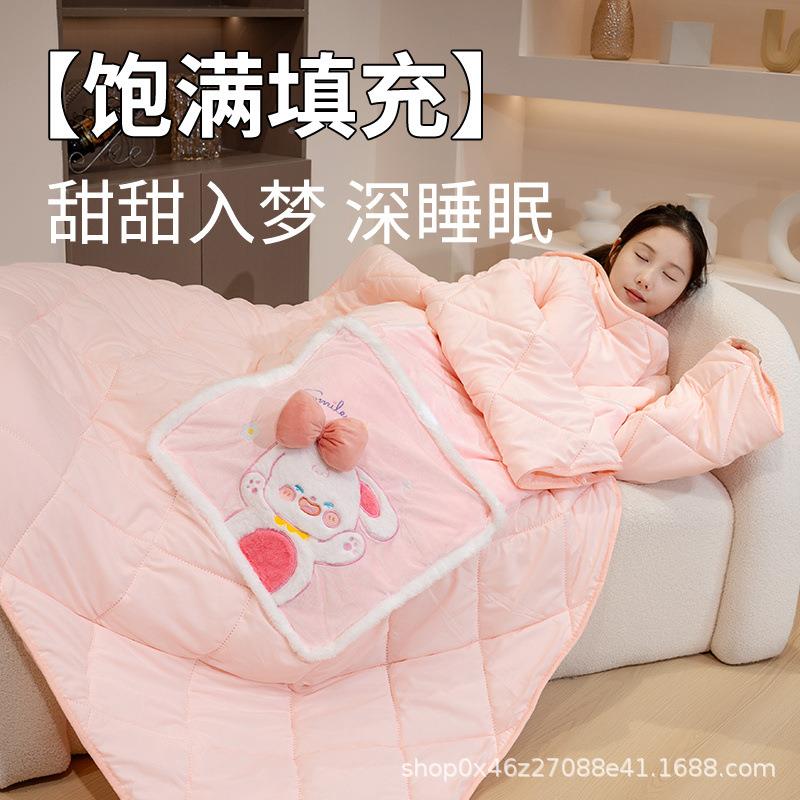 多毯功能人空可穿身上懒抱枕被乐达子两用办公室午睡带袖加厚调二