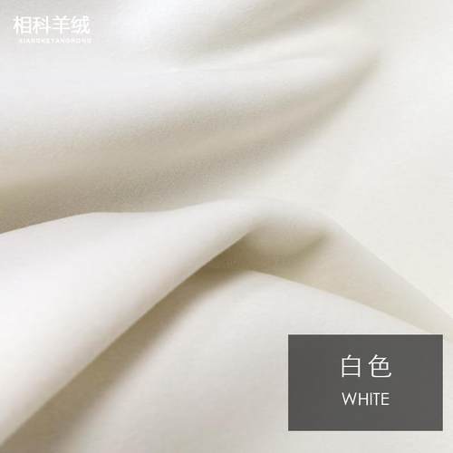 现1货0羊绒高支超细短顺高端双面羊绒料面料大衣QCM布120克重780