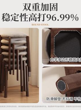 实木凳包软475圆凳家板用可子叠放现代简约小凳客厅餐桌凳子木头餐椅
