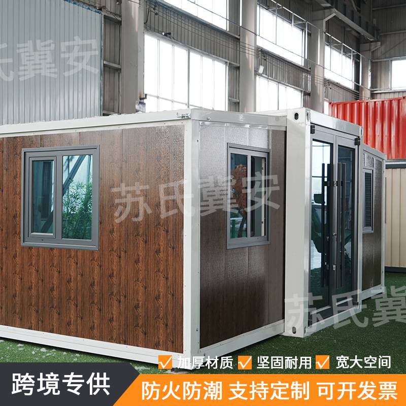 外贸木纹双翼折叠箱房户外拓展箱房拆卸可移动集装箱房活动房
