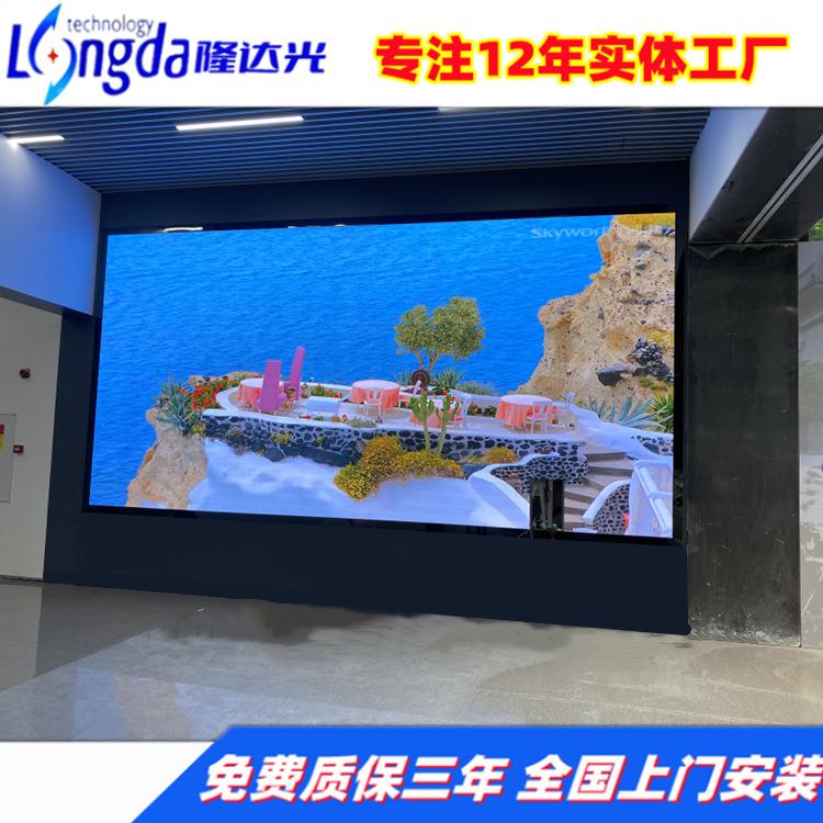 LED显示屏清全彩会P2.5-P5议室室内显示P25P2.P3P4P5大屏屏幕酒吧
