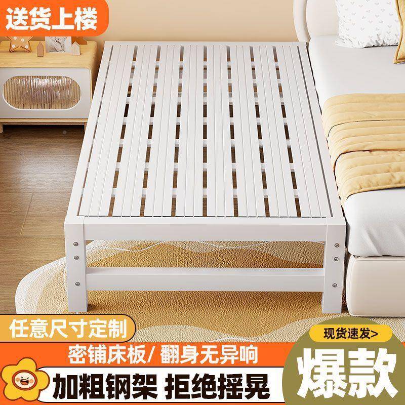 铁艺儿童拼接床栏加带护男孩1女孩边单人床宽床婴儿拼接