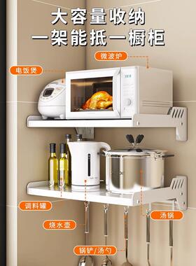 壁式微波用炉置物架厨房免打孔墙上挂烤箱收纳F77S89TM架家托架调