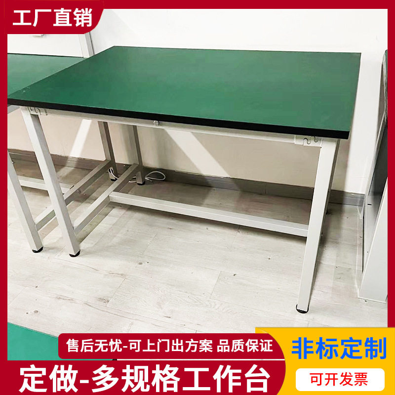 防静电工作桌多功能车间流水线厂家操作台电子组装检验台