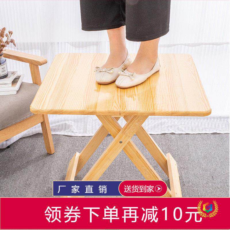 松木便携式实木折叠桌餐桌家用简易小桌子吃饭户外摆摊收纳学习桌