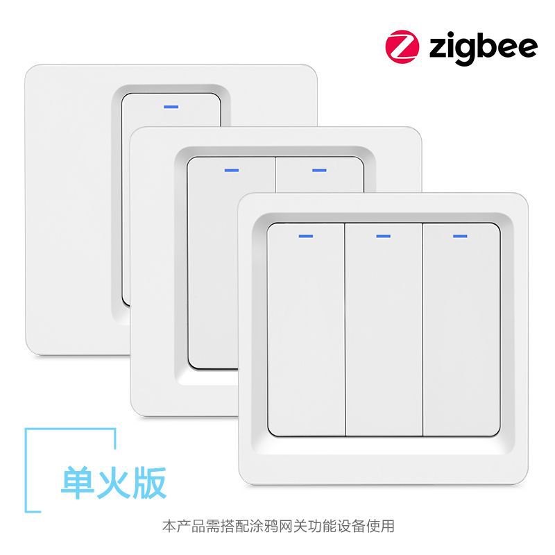 欧规86型ZigBee单火线智能墙壁开关面板一二三路语音控制开关