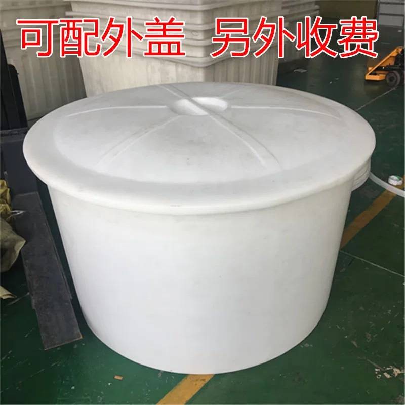 敞口塑料大圆桶发酵泡菜桶大口塑料圆桶辣白菜泡菜缸酸豆角腌制桶