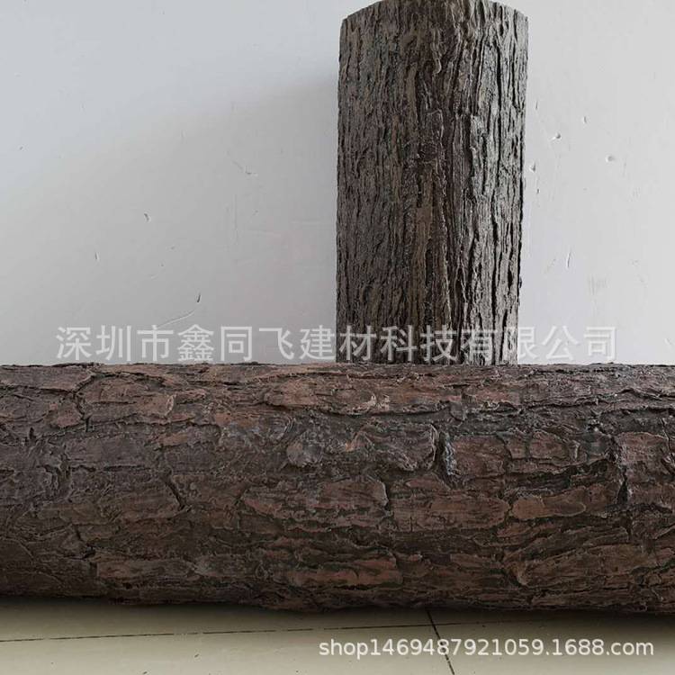 仿真树脂树皮 包柱子水管护栏橡胶材料 伪装通信人工软树皮