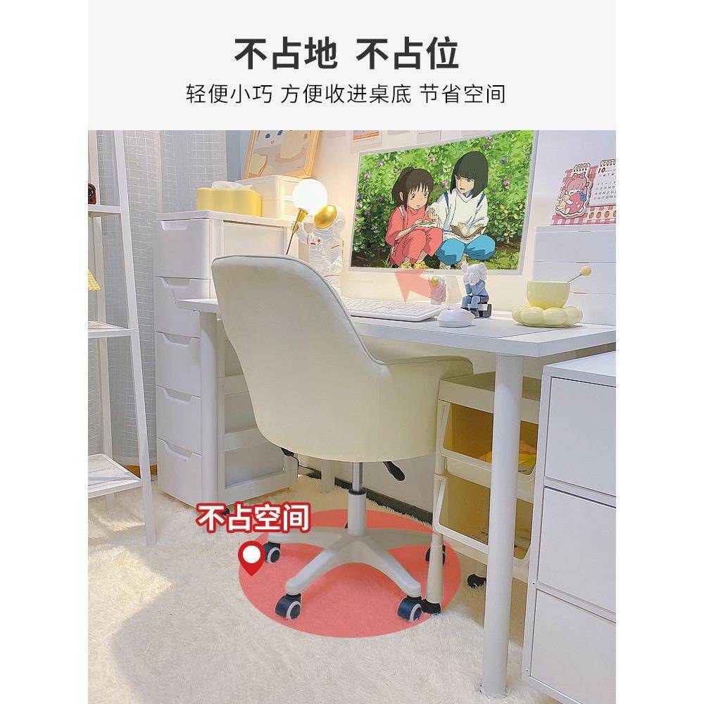 用电脑椅女生卧室子久坐房间可爱见详情小转椅可家升椅降学习书桌