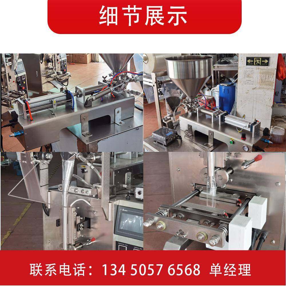 生物冷冰袋全动包装机生鲜YH-160YS链自冰袋定量分装制机液体袋分,办公设备/耗材/相关服务,包装机,淘宝优惠券,粉丝福利购,淘宝优惠卷