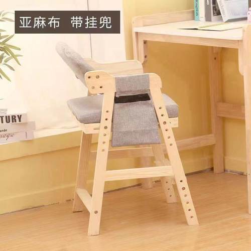 实木儿童学习椅可降学生写SSK字椅矫正坐姿罗靠背餐家用椅小椅子