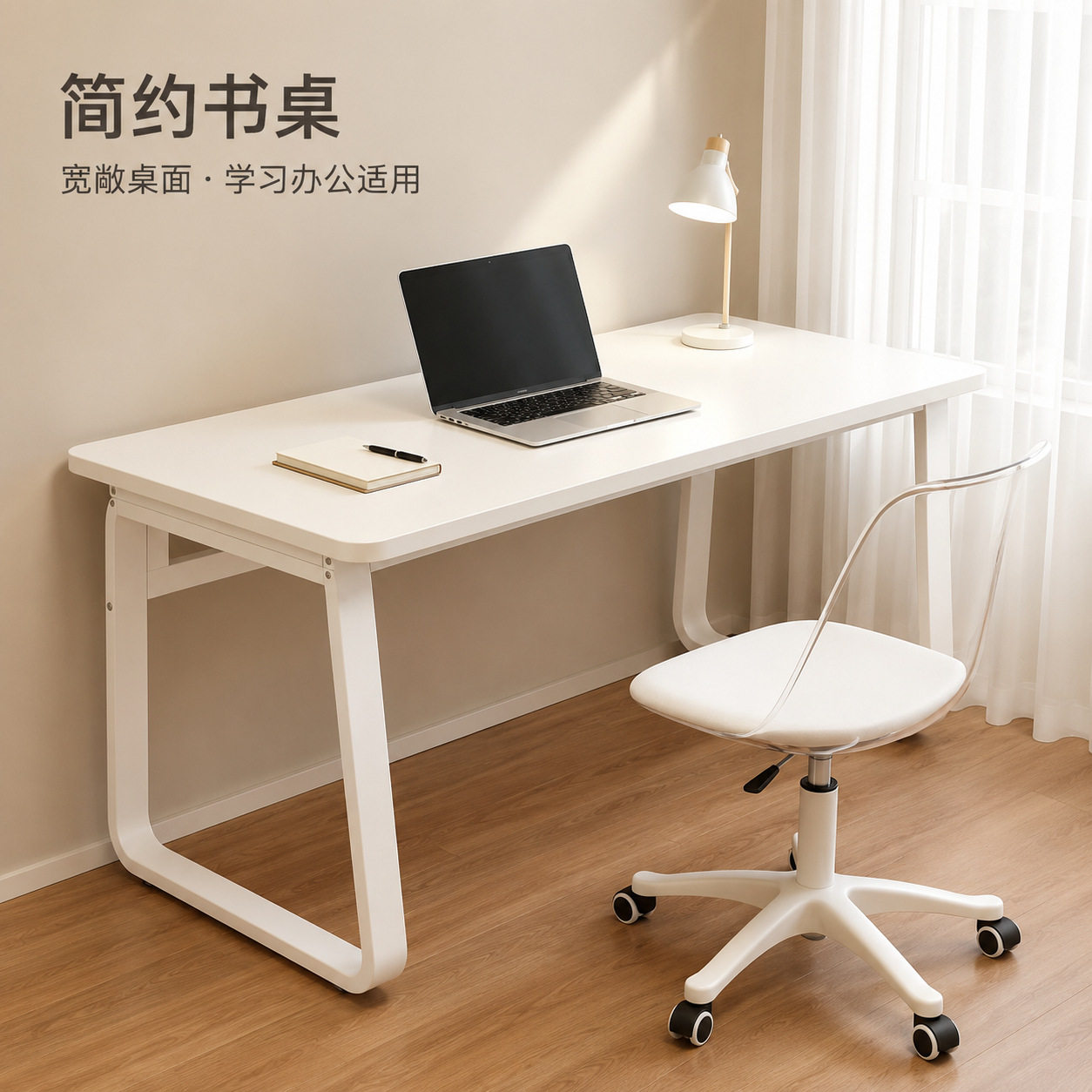 电脑桌卧室家用桌工作台时尚简约电脑桌出租屋学习桌台式办公桌