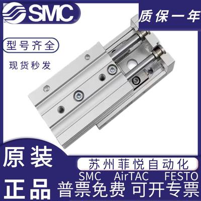 S无品牌/MC滑0台气缸MXS6/8/12/16/25L-110/20/0/A40/50/75/0/150