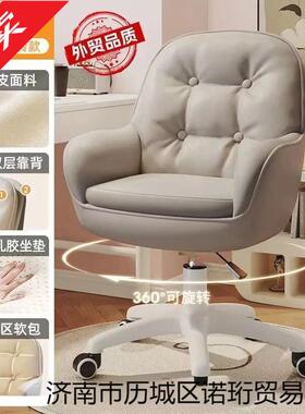 电脑JQD椅转子家用舒适久坐生卧室化妆女椅宿舍学习书椅靠背桌办