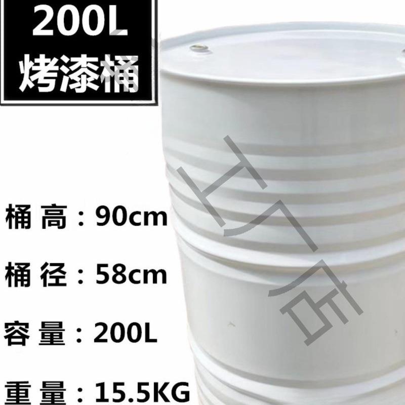 桶200升桶汽油桶2加厚柴油桶0钢0L油冷轧841大铁桶装饰备用油桶