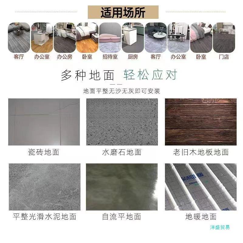 ZVVFHH198米巨厚3米3.33.7米2.5米宽新款密P实VC地板革水泥地M直