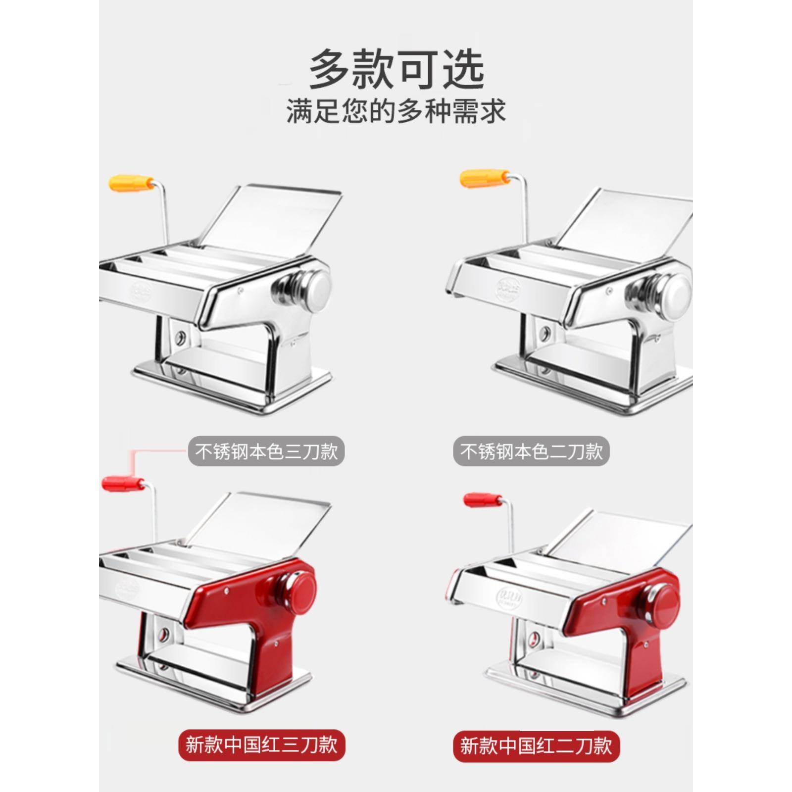 俊妇压面机家用全小型PLR面条机手动商用自动饺子皮多功能媳擀机