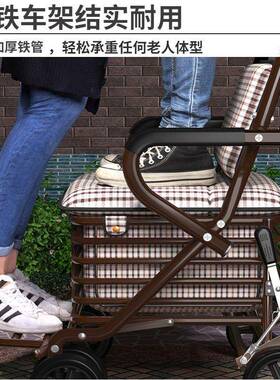 老年人物手VLQ推车代步可坐可推老便携叠助力四轮折小推车椅子购