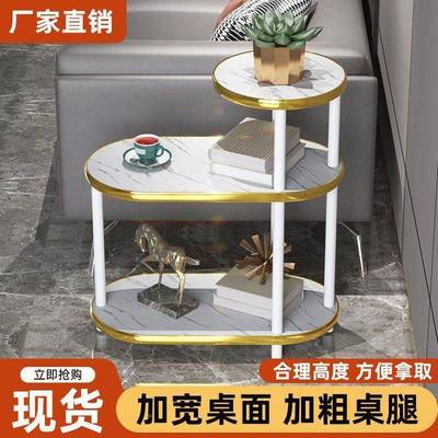 卧室可移动沙几发边茶厅几小户型岩板大理石纹边饰装客实木无品牌