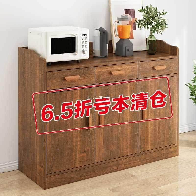 茶水柜边柜橱柜餐简约厨客厅靠房墙物柜收纳一体JUJ餐厅碗柜储置,饰品/流行首饰/时尚饰品新,其他DIY饰品配件,淘宝优惠券,粉丝福利购,淘宝优惠卷