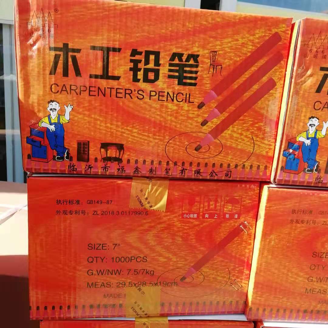 厂家直销-木工铅笔-黑色（每件1000支）