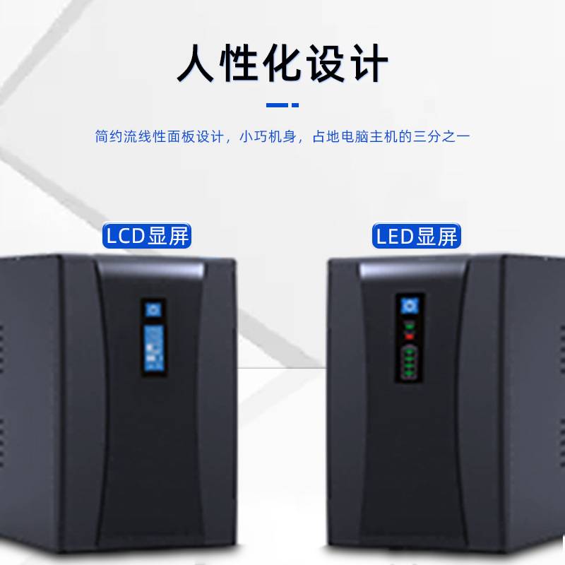 普能阳光后备式UPS不间断电源10KS 20KS 30KS 监控系统断电续航