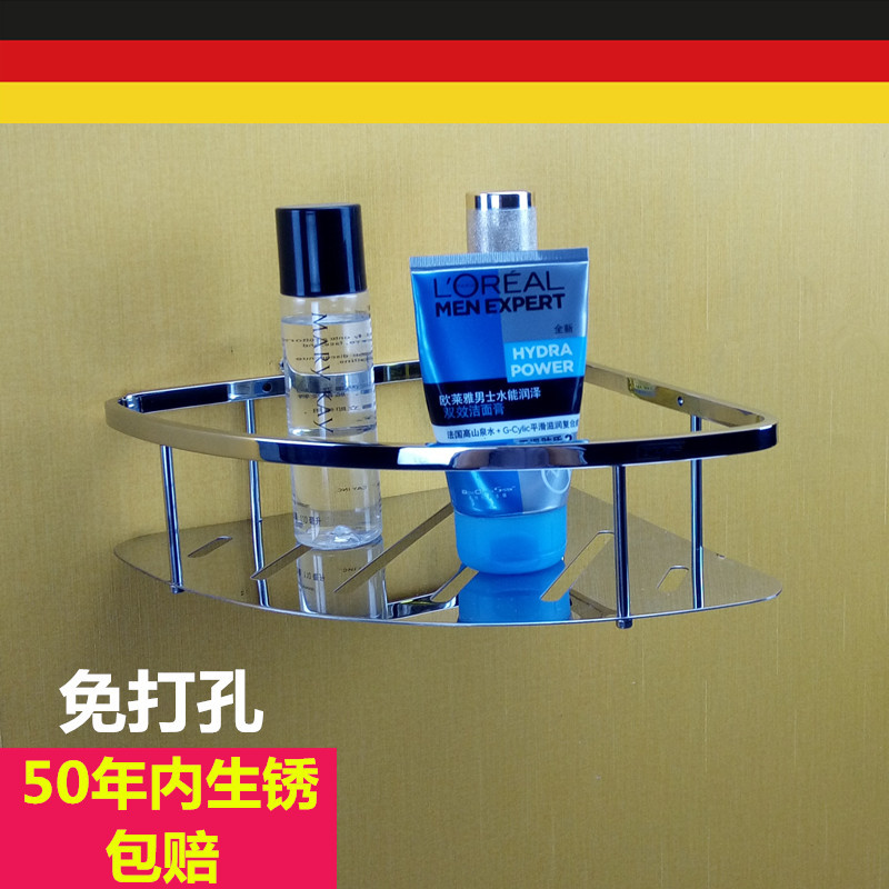 出口德国304不锈钢洗澡间浴室置物架卫生间壁挂三角架转角架网篮