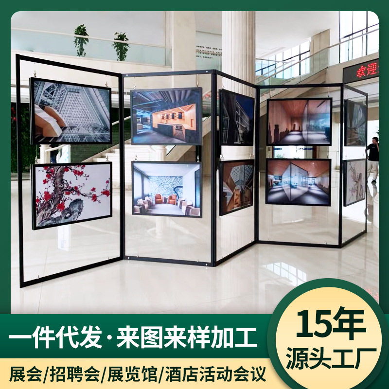 户外八棱柱屏风展板美术作品挂画展览架摄影作品可折叠书画展板