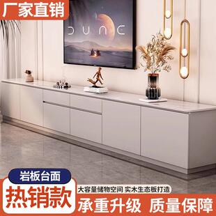 约岩板实木-电视柜落地高款简现代客厅纳家用收储一物体组合