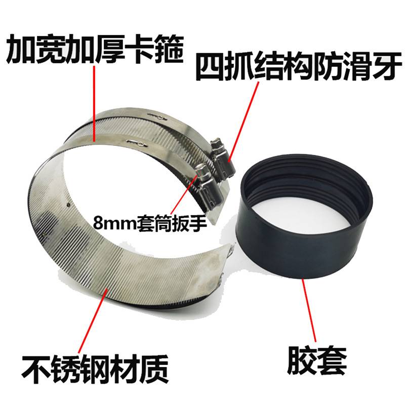 铸铁管卡箍不锈钢管束排下水管固定卡扣PVC管夹柔性抱箍接头管箍