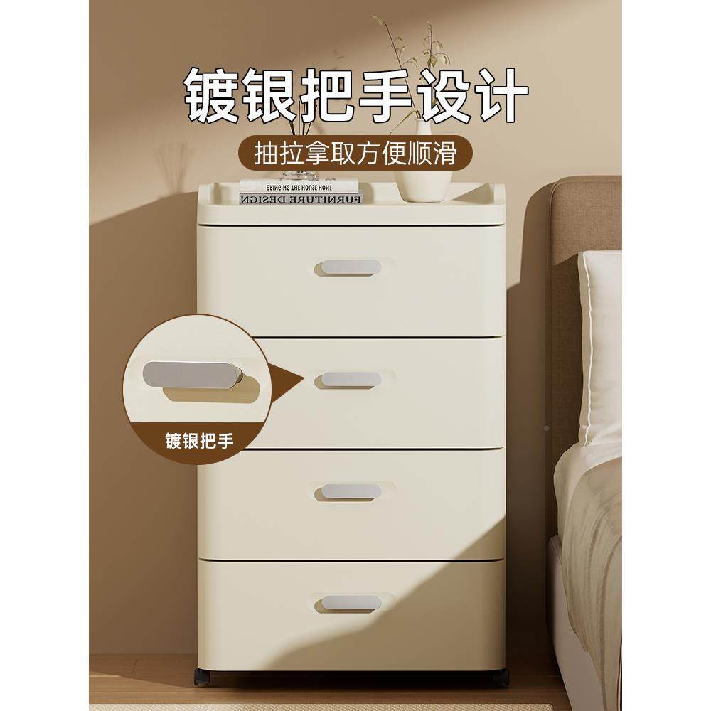 床柜抽简约奶油3.11收纳纳风加厚屉式收柜家用客厅置物柜头多层夹