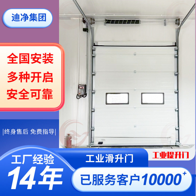 滑升门垂直翻板门车仓库车间防盗抗风保温自动感应提升门车库门