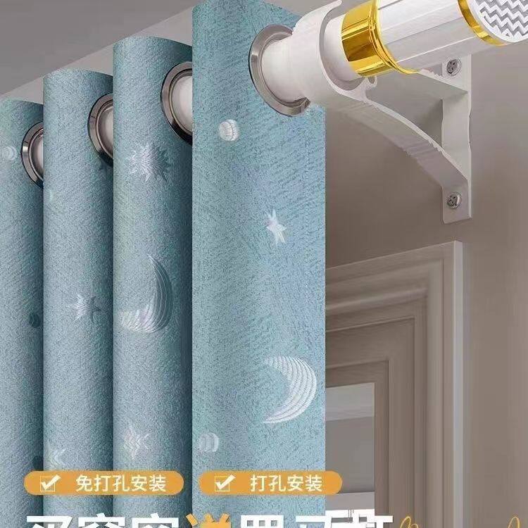 Q5V窗帘免打孔安装加厚隔热遮光窗帘出租房客厅卧室飘窗隔断送伸