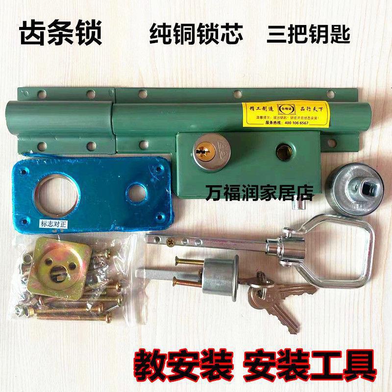 大门锁整体齿条锁防盗锁双开门木门铁门锁具农村老式院子锁其他