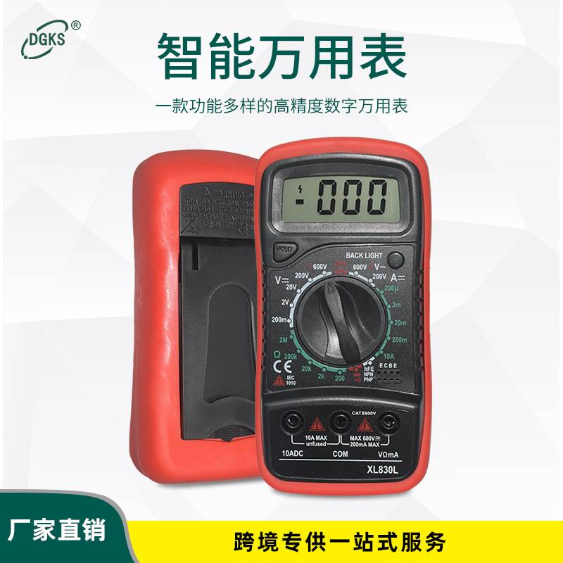 沂辰厂家直销29件套电烙铁套装 跨境830万用表套装 60W内热式烙铁