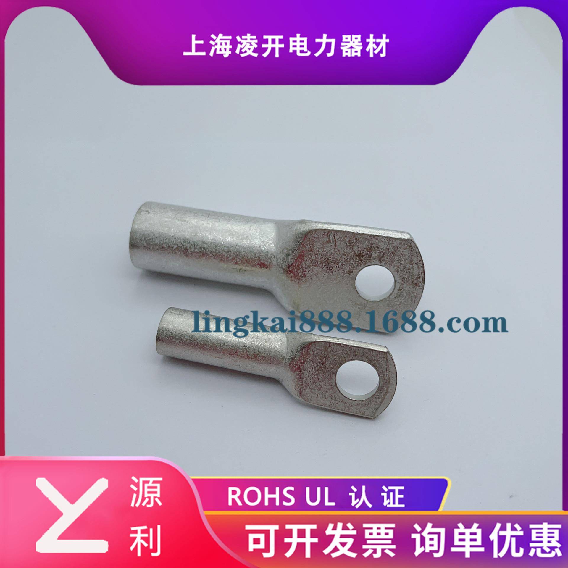 镀锡铜鼻子DT/240/300//管400500/697230-1216/20铜堵油端头