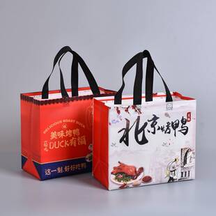 烤鸭手提袋北京烤鸭外卖铝箔打包盒手撕烤鸭手提袋防油纸袋加厚