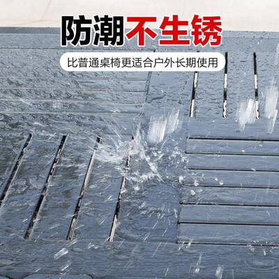 椅简约户外塑木QXV桌椅庭公花园餐桌室园外休闲院座椅组合家用阳